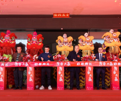 聚勢(shì)·共贏︱2023壹巖一世界巖板家居中心啟幕典禮暨財(cái)富峰會(huì)盛大舉行！