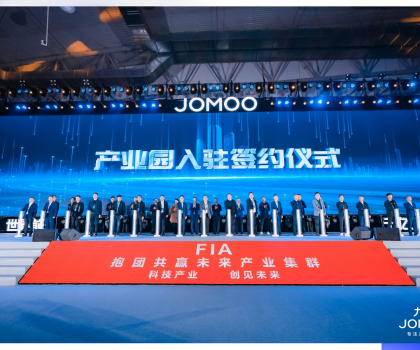 龍頭帶動(dòng)，規(guī)模引領(lǐng)！九牧牽頭打造南安未來(lái)產(chǎn)業(yè)集群