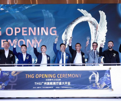 法國(guó)奢華品牌THG強(qiáng)勢(shì)入駐廣州，引領(lǐng)衛(wèi)浴藝術(shù)之美