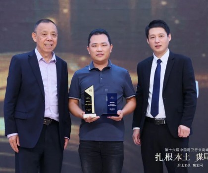 品牌向上！ 浪鯨衛(wèi)浴榮獲十大衛(wèi)浴品牌等三項大獎