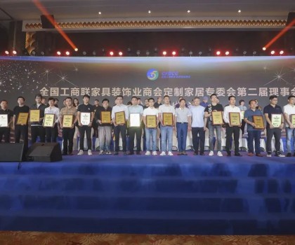 定制中國好浴室！浪鯨衛(wèi)浴被授予“定制家居專業(yè)委員會副會長”稱號