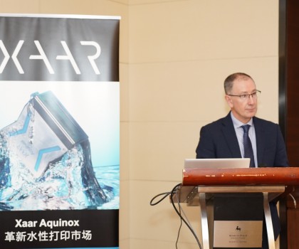 重啟高管團隊訪華之旅，賽爾解讀噴墨發(fā)展新方向