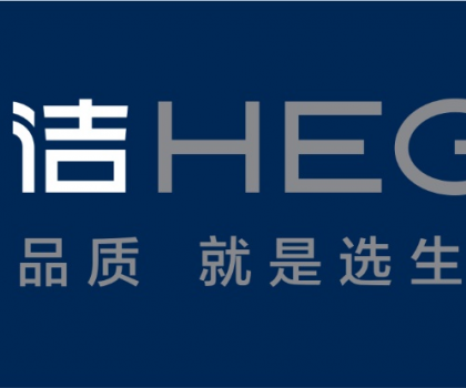 “選品質，就是選生活“，恒潔衛(wèi)浴品牌升級再度引領行業(yè)