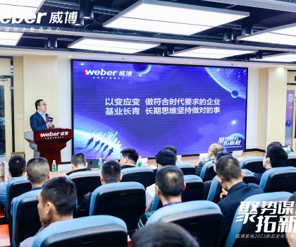 威博家電狂飆2023，電熱規(guī)模目標(biāo)增長(zhǎng)30%，廚燃品類增長(zhǎng)200%