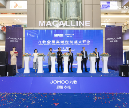 九牧全屋高端定制福州雙店震撼開(kāi)業(yè)，定制未來(lái)！