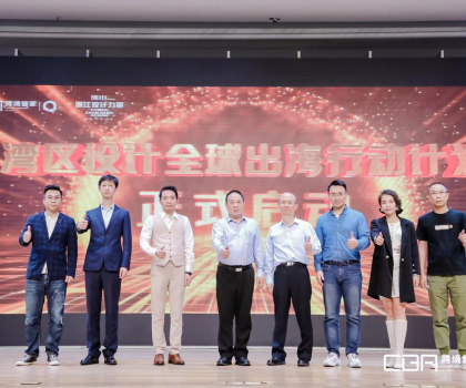 跨境電商如何“開(kāi)創(chuàng)佛山打法”