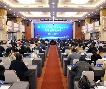 升級(jí)品質(zhì)美好生活！恒潔多款產(chǎn)品入選中國輕工聯(lián)《升級(jí)和創(chuàng)新消費(fèi)品指南》