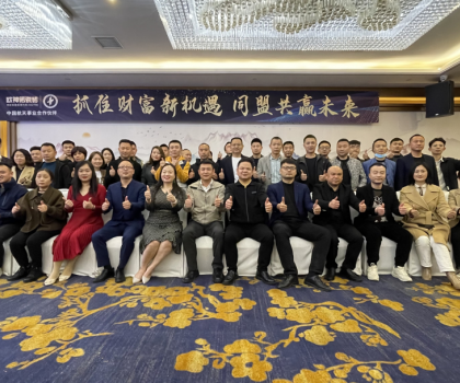 聚勢(shì)合力·同倉共贏｜歐神諾成都同盟倉會(huì)議圓滿結(jié)束！