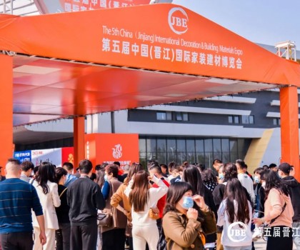 【重要通知】晉江家博會(huì)展覽時(shí)間延長(zhǎng)至4日中午12時(shí)，錯(cuò)過(guò)再等一年！