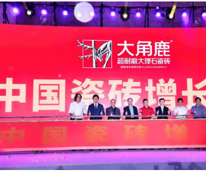 瓷磚增長王勢不可擋，又奪 315 家裝節(jié)全網(wǎng)銷量第一