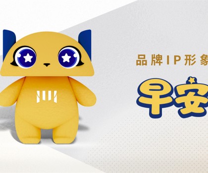 早安，中國(guó)！美晨陽(yáng)光安睡窗品牌升級(jí)媒體發(fā)布會(huì)璀璨啟幕，開(kāi)啟門窗安睡時(shí)代！