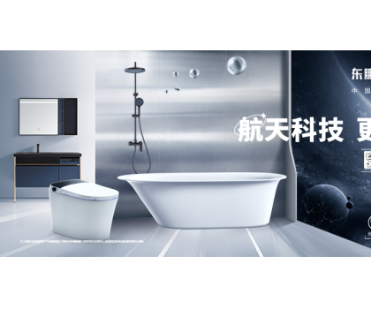 綠色智造，提質(zhì)增效｜東鵬整裝衛(wèi)浴以科技創(chuàng)新賦能綠色發(fā)展