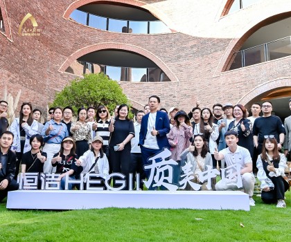 質(zhì)美中國再升級！恒潔與深圳、重慶、西安設(shè)計(jì)師共同探尋品質(zhì)設(shè)計(jì)