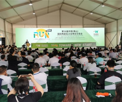 2023南北陶業(yè)論壇系列活動(dòng)圓滿結(jié)束