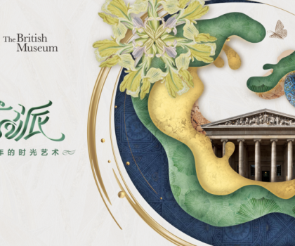 薩米特紋藝派合集，悅享逾200萬年的時光藝術(shù)