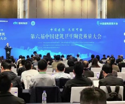 品質為根，不負匠心——櫻井董事長黃洽明榮獲“質量工作先進個人”稱號