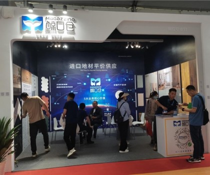 圓滿落幕 | 2976！鯨口倉(cāng)：用數(shù)據(jù)，談未來(lái)！