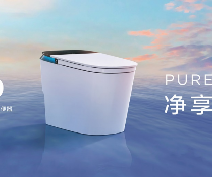 衛(wèi)生間怎么“卷”？“好房子”關(guān)注的三個(gè)客戶(hù)敏感點(diǎn)