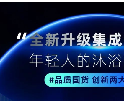 品質(zhì)國(guó)貨·兩大升級(jí) | 圣洛威IOT物聯(lián)布局，一張圖看懂最前端新技術(shù)