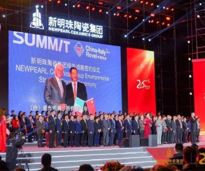 點(diǎn)擊查收！新明珠集團(tuán)向您發(fā)來(lái)有獎(jiǎng)?wù)鞲逖?qǐng)