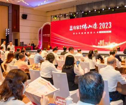 蒙娜麗莎上榜佛山市企業(yè)品牌價(jià)值、匠心品質(zhì)品牌企業(yè)50強(qiáng)！