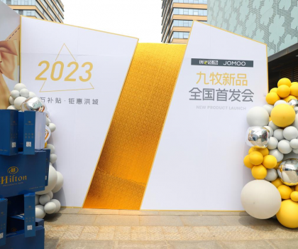 銳意呈現(xiàn)，九牧&創(chuàng)藝全國(guó)新品首發(fā)會(huì)圓滿(mǎn)舉辦!