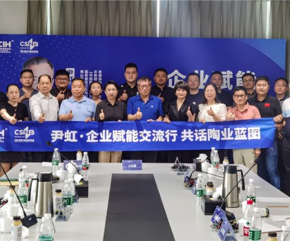 展望趨勢 共話藍(lán)圖 | “尹虹·企業(yè)賦能交流會”系列活動(dòng)圓滿完成