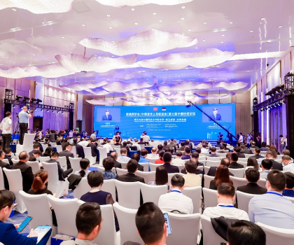 重磅！九牧出席第三屆中德科技論壇，共話中國衛(wèi)浴全球化戰(zhàn)略