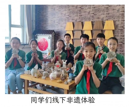 盛世長安小學(xué)陶藝社團(tuán)6月10日“文化和自然遺產(chǎn)日”非遺宣傳展示活動