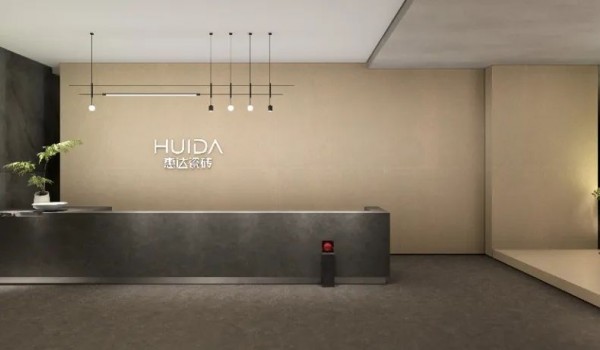 惠達(dá)瓷磚板塊業(yè)務(wù)調(diào)整 ，跑出百億惠達(dá)加速度