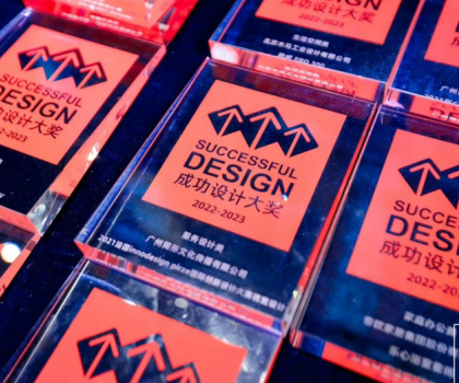 帝王潔具四款浴室套間獲成功設(shè)計(jì)獎，傳遞新銳設(shè)計(jì)主張