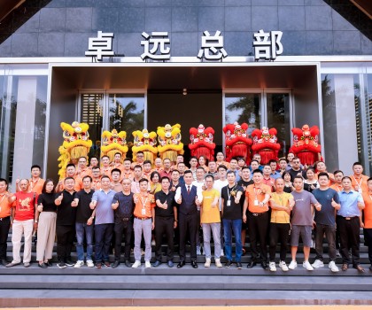 “源起初心 宏兔展翅”！卓遠(yuǎn)·能量磚新總部開業(yè)盛典圓滿成功！