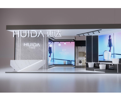 耀世登場(chǎng)，惠達(dá)衛(wèi)浴出征2023廣州衛(wèi)博會(huì)