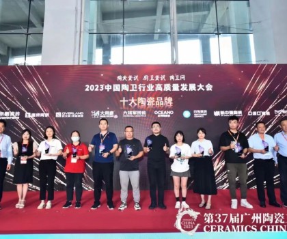 榮譽(yù)見證 實(shí)至名歸｜鷹牌陶瓷榮獲“十大陶瓷品牌”重磅大獎！