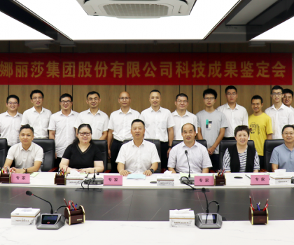 蒙娜麗莎兩項(xiàng)創(chuàng)新成果達(dá)到國際領(lǐng)先！