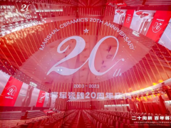 踏上百億征程，大將軍瓷磚向“百年企業(yè)”進軍！