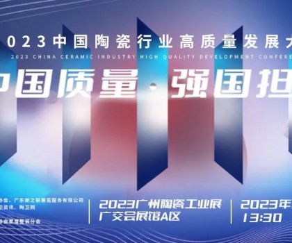 一季度財(cái)報(bào)│歐派35.7億，海鷗5.82億，悅心健康2.21億，建霖8.08億，國(guó)瓷7.86億......