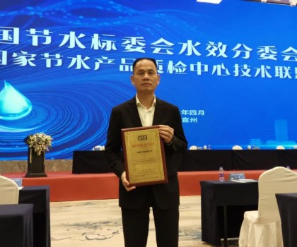 用品質(zhì)助推行業(yè)創(chuàng)新發(fā)展，櫻井再獲國標(biāo)起草單位