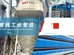 最低節(jié)能8%，最長4個月收回成本！再談節(jié)能涂料在陶瓷窯爐中的應(yīng)用