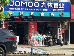 鄉(xiāng)鎮(zhèn)衛(wèi)浴市場現(xiàn)狀如何？品牌下鄉(xiāng)“難”在哪？