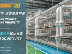 陶瓷資訊走進(jìn)泛高安產(chǎn)區(qū)，見(jiàn)證中部大地的蓬勃生機(jī)！