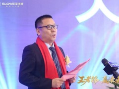 現(xiàn)場2小時簽單破1500萬！圣洛威2023年要火了！