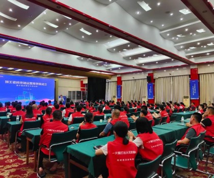 獅王瓷磚終端運(yùn)營(yíng)商學(xué)院成立暨全國(guó)金牌店長(zhǎng)培訓(xùn)會(huì)盛大召開！