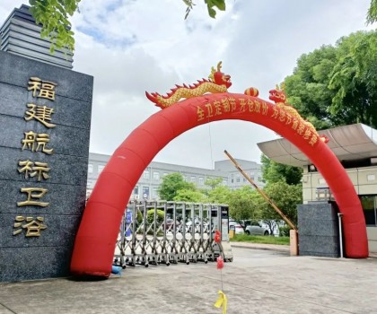 航標(biāo)衛(wèi)浴【全衛(wèi)定制節(jié)】丨開倉(cāng)放價(jià)，燃爆漳州