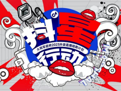 終端如何高效獲客鎖客？這家陶瓷品牌開啟抖音直播陪跑計劃