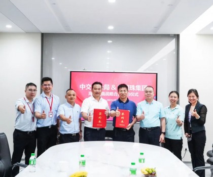 牽手世界500強(qiáng)！新明珠集團(tuán)與中交一公局海外事業(yè)部簽署戰(zhàn)略合作協(xié)議