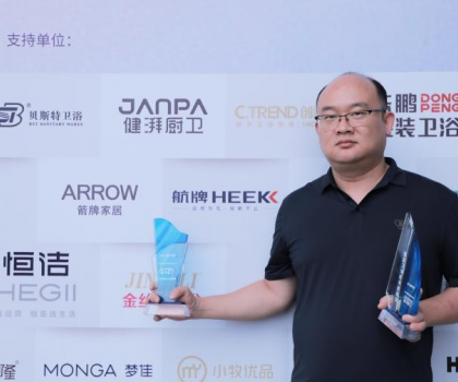 祝賀健湃榮膺“十大智能衛(wèi)浴品牌”“智能衛(wèi)浴技術(shù)創(chuàng)新獎(jiǎng)”兩大榮譽(yù)！