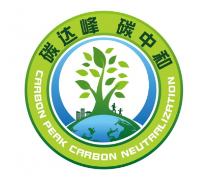 云南：陶瓷行業(yè)推廣電能替代 加快推進陶瓷綠色建材產(chǎn)品認證