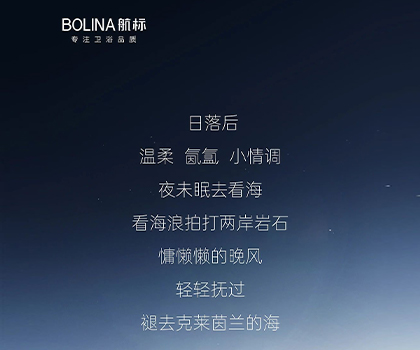 航標(biāo)新品丨 FG2606膚感·巖石智能浴室柜 輕奢有度，慢品生活 #BOLINA航標(biāo)  #航標(biāo)新品