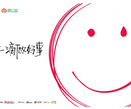 堅(jiān)守公益事業(yè)，完成商業(yè)向善，「箭牌澤計(jì)劃」發(fā)布公益合伙人計(jì)劃